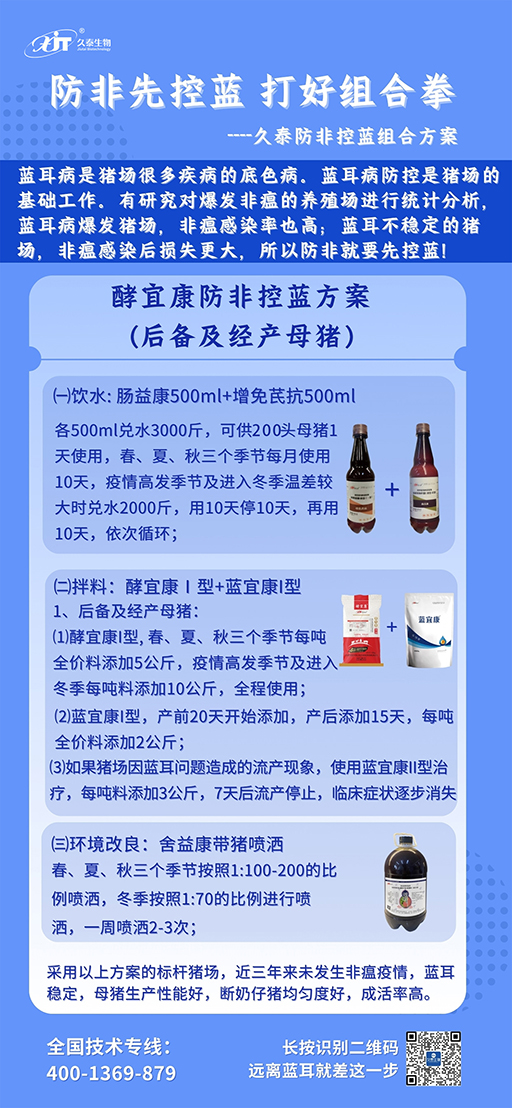 1761890986343909.jpg 防非先控蓝25.06.04(1).jpg