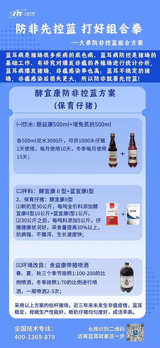 1761891003134904.jpg 防非先控蓝25.06.04(2).jpg